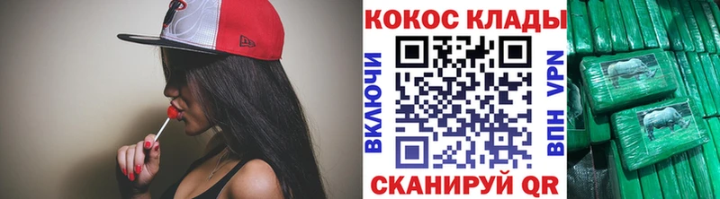 Купить наркотики цена Зеленогорск Каннабис Меф Псилоцибиновые грибы ГАШ