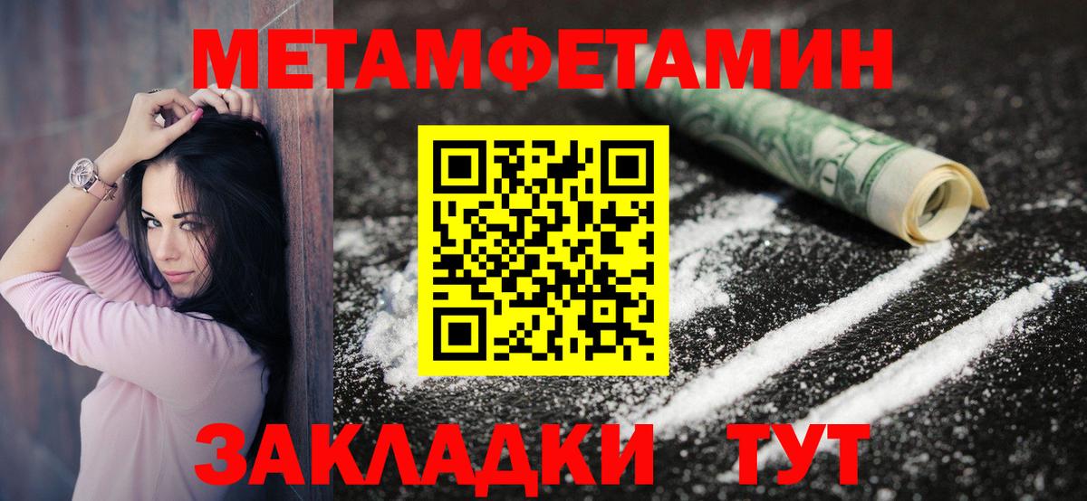 Amphetamine 98% Зеленогорск
