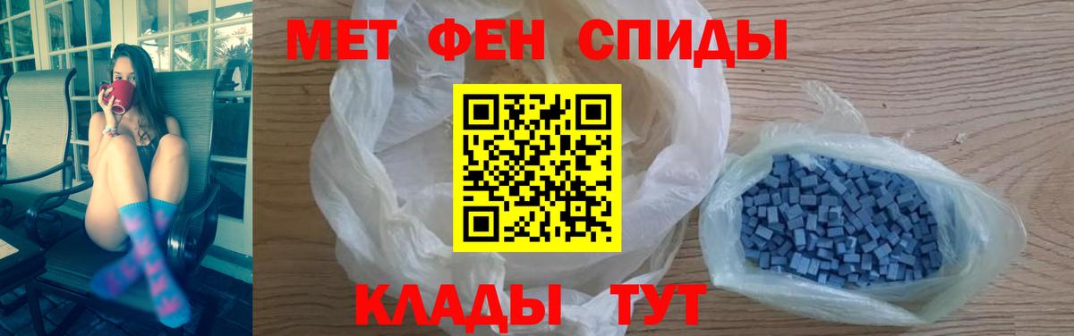 Амфетамин VHQ  АМФЕТАМИН  Зеленогорск  АМФ  Вход с VPN 