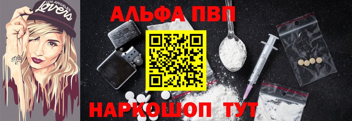 A-PVP СК КРИС Зеленогорск