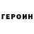 Amphetamine Розовый Nikita Zahainov