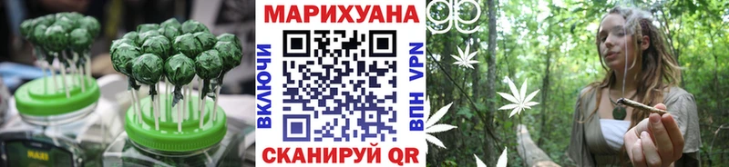Еда ТГК марихуана  Зеленогорск 