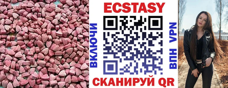 Ecstasy mix  omg онион  Зеленогорск 