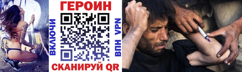 Героин афганец Зеленогорск