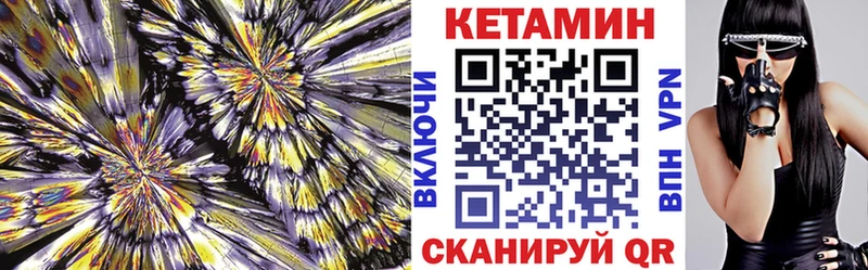 гидра рабочий сайт  Зеленогорск  КЕТАМИН VHQ 