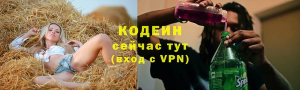 меф Абдулино
