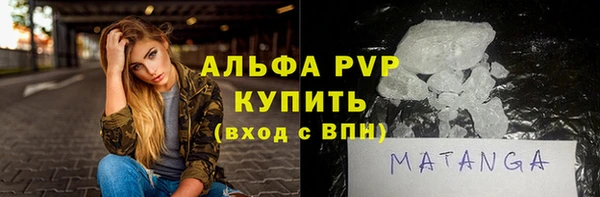 меф Абдулино