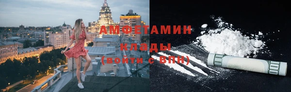 трава Абинск