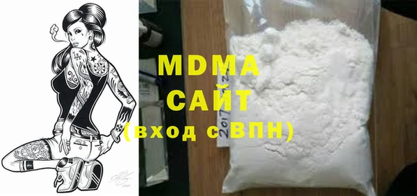меф Абдулино