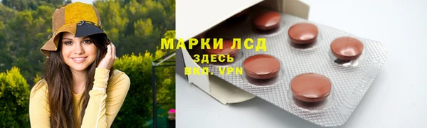 трава Абинск