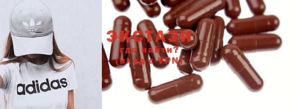 spice Абаза