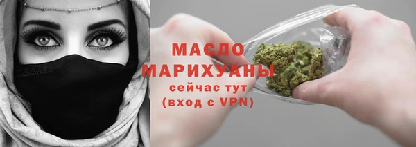 меф Абдулино