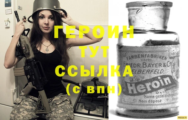 spice Абаза