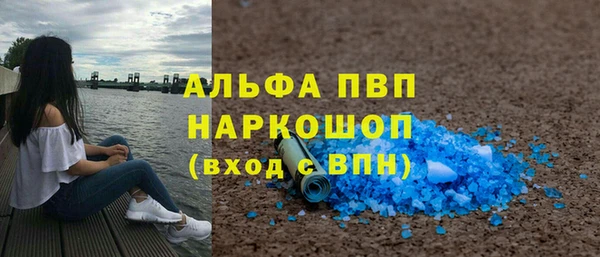 меф Абдулино