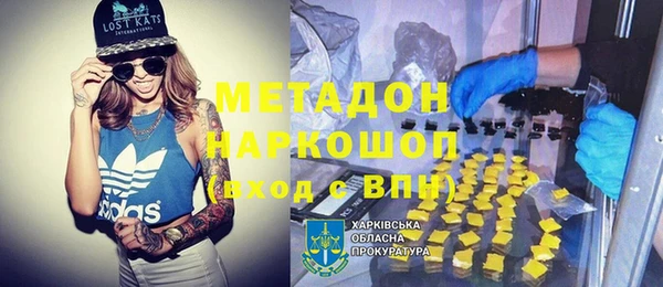 трава Абинск