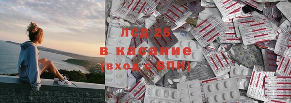 трава Абинск
