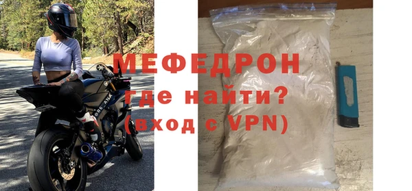 меф Абдулино