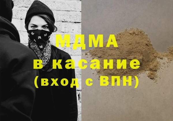 spice Абаза