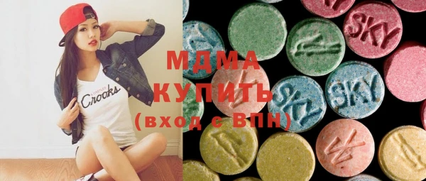 spice Абаза