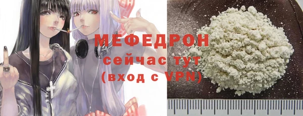 меф Абдулино