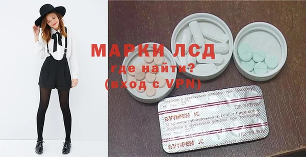 PSILOCYBIN Алексин
