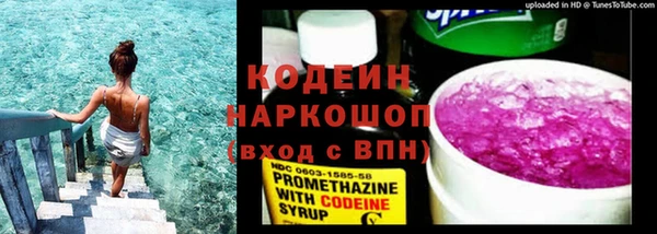 spice Абаза