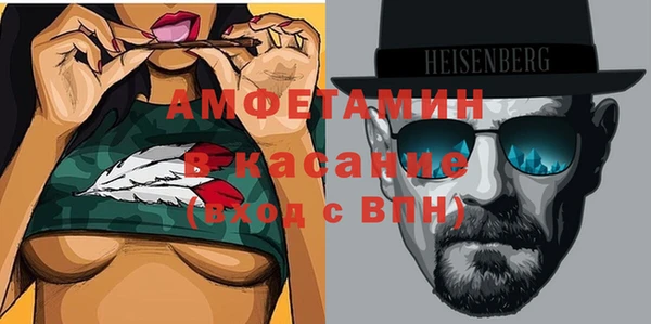 трава Абинск