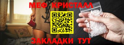 винт Кунгур