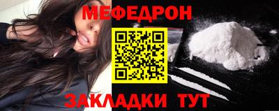 винт Кунгур
