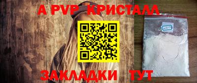 винт Кунгур