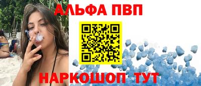 винт Кунгур