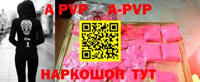винт Кунгур