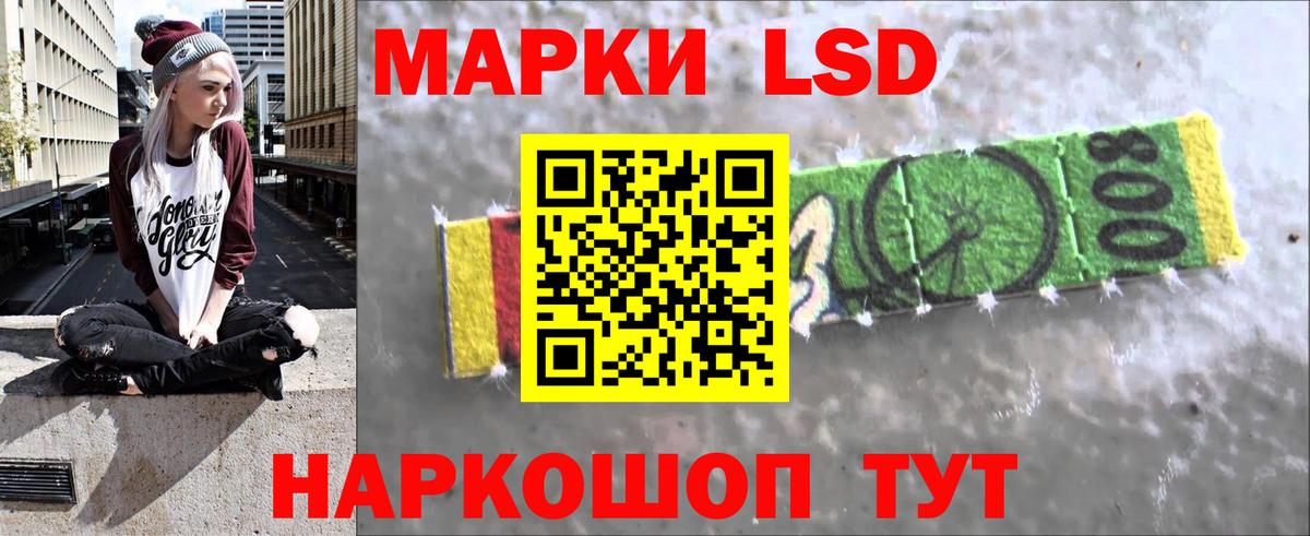 Зеленогорск  ЛСД экстази ecstasy  LSD-25 экстази кислота  Вход с VPN 
