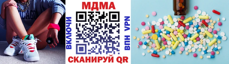 MDMA crystal Зеленогорск