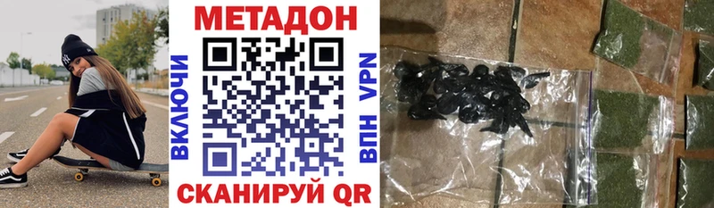 хочу наркоту  Зеленогорск  МЕТАДОН мёд 