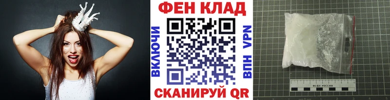 Метамфетамин кристалл  дарк нет какой сайт  Зеленогорск  KRAKEN зеркало 