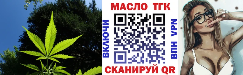 наркошоп  Зеленогорск  Дистиллят ТГК Wax 