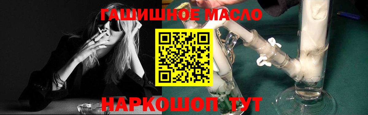 ТГК Wax Зеленогорск