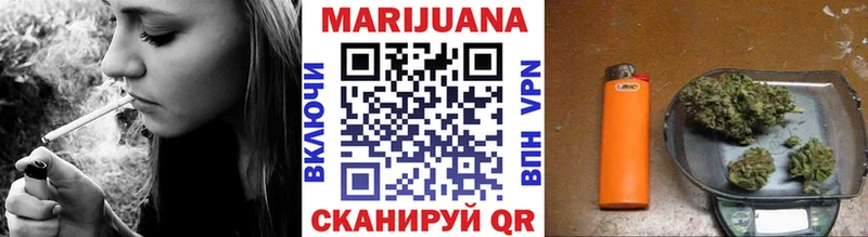 Шишки марихуана индика  Зеленогорск 