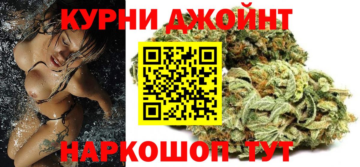 Бошки марихуана Ganja  Бошки Шишки White Widow  Марихуана THC 21%  Вход с VPN  Зеленогорск  Конопля индика 