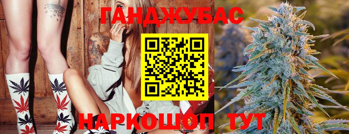 Шишки марихуана тримм Зеленогорск